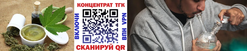 Купить закладки  Похвистнево  Canna-Cookies конопля 