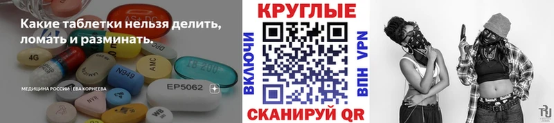 Купить где  Похвистнево  Ecstasy 99% 