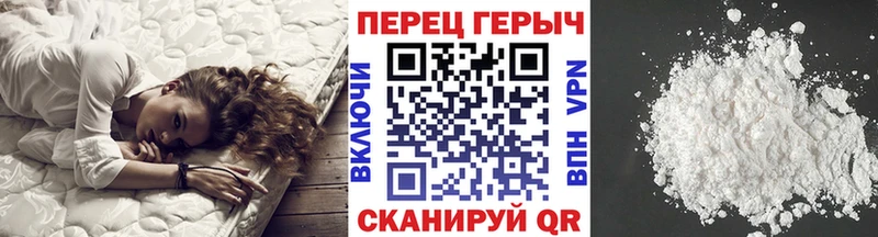 Купить  Похвистнево  Героин Heroin 