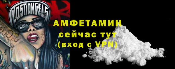 таблы Зеленодольск