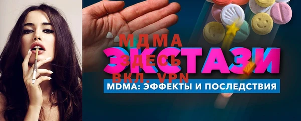 таблы Зеленодольск
