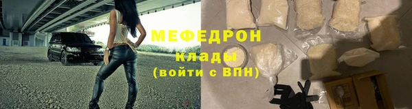 таблы Зеленодольск
