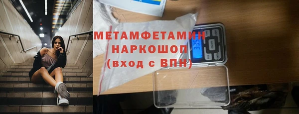 первитин Зеленокумск