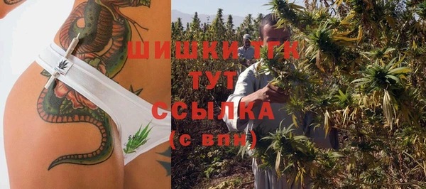 первитин Зеленокумск