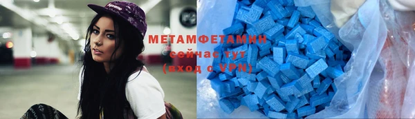 таблы Зеленодольск