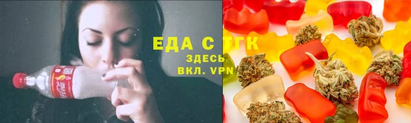 таблы Зеленодольск