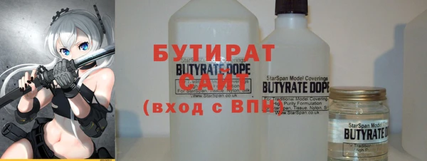 первитин Зеленокумск
