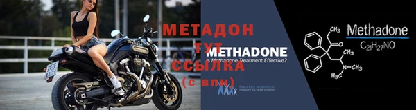 таблы Зеленодольск