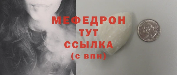 таблы Зеленодольск