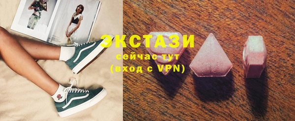 первитин Зеленокумск
