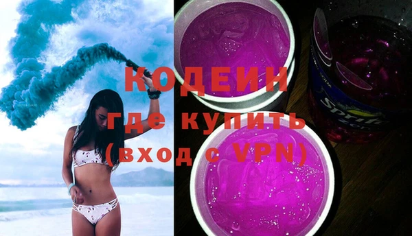 таблы Зеленодольск