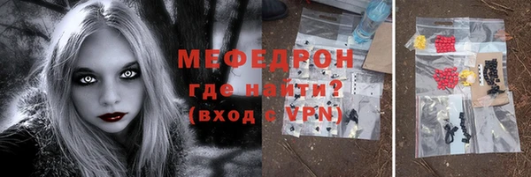 первитин Зеленокумск