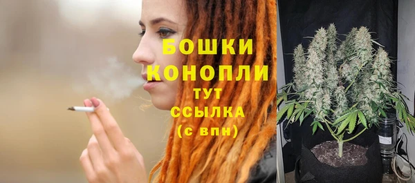 первитин Зеленокумск