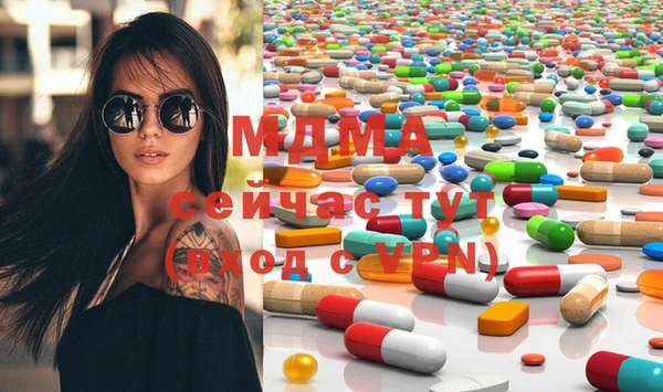 первитин Зеленокумск