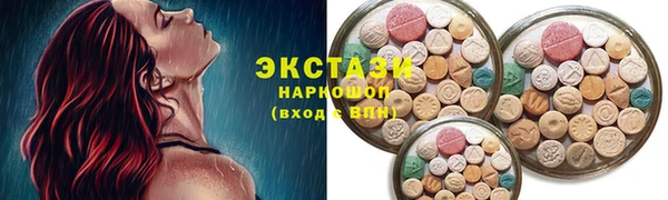 первитин Зеленокумск