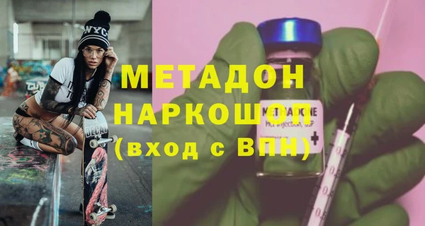 первитин Зеленокумск