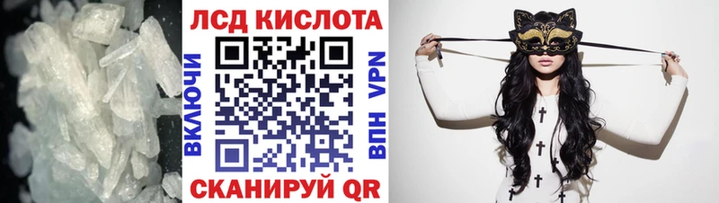 Купить  Похвистнево  ЛСД экстази кислота 