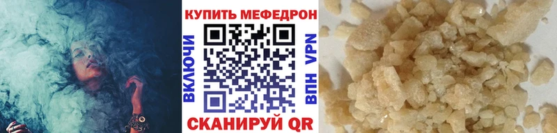 МЯУ-МЯУ мяу мяу  Купить закладки  Похвистнево 