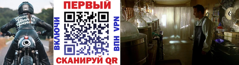 Метамфетамин витя  Купить  Похвистнево 