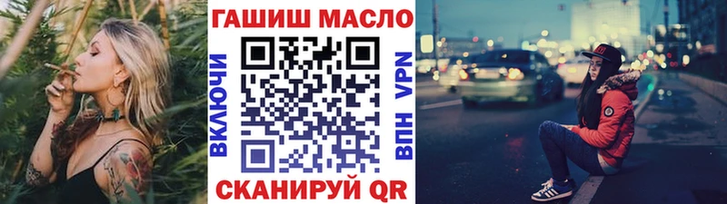 Дистиллят ТГК THC oil  Купить где  Похвистнево 